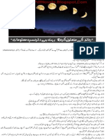 Dilchasp Aur Ajeeb Maloomat Part 6 by KM PDF