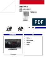 Samsung LA32D55KR U56A PDF
