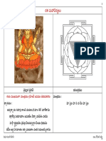 Tripura Bhairavi Dasa Maha Vidya Telugu