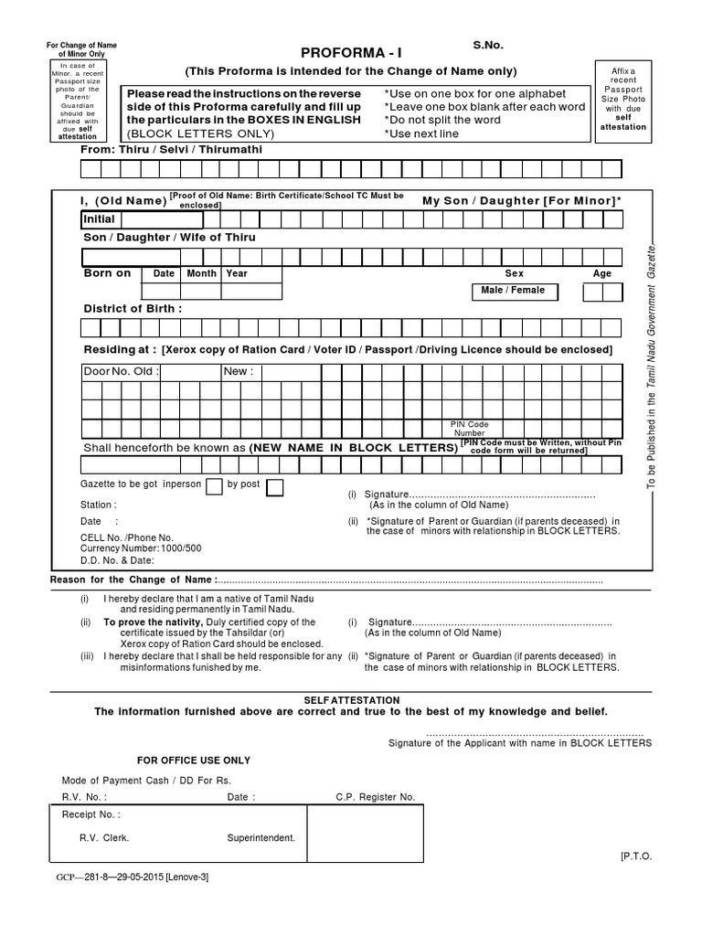 Proforma 1E | PDF | Identity Document | Birth Certificate