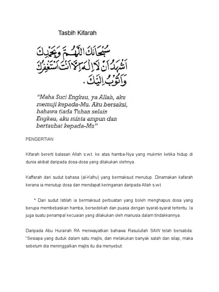 Kifarah kafarah tasbih atau Tasbih Kaffarah Kifarah kafarah tasbih atau Laman Nurani
