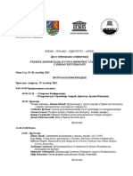 PrograУЧЕШЋЕ ДОБРОВОЉАЦА И УЛОГА ЦИВИЛНОГ СТАНОВНИШТВА У ПРВОМ СВЕТСКОМ РАТУm