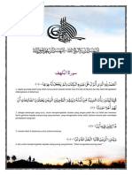 Al Qur'an Surat 18 - Al Kahfi