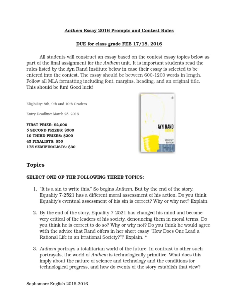 anthem essay examples