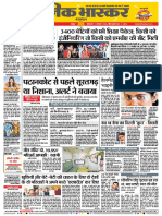 Danik Bhaskar Jaipur 01 11 2016 PDF