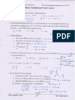 key_ONETM3_57.pdf