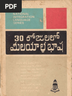 Download Learn Malayalam in 30 Days Through Telugu by CarlosAmadorFonseca SN295154716 doc pdf