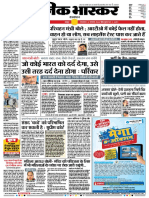 Danik Bhaskar Jaipur 01 12 2016 PDF