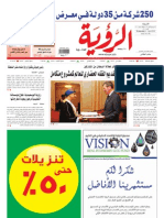 Alroya Newspaper 7-4-2010