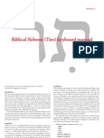 Biblical Hebrew (Tiro) Manual