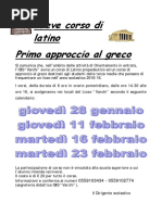 Laboratorio Breve Corso Di Latino 2015 2016