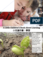 小兒童的書：學習 - A Little Children's Book About Learning