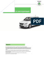 VNX - Su A05 Fabia Owners Manual 2012 05 PDF