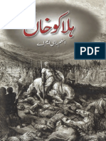 Halakoo Khan by Aslam Rahi M.A