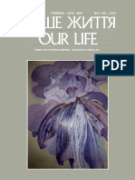 Our Life 2015-05