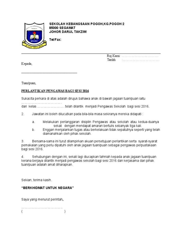Surat Lantikan Pengawas 2016  PDF