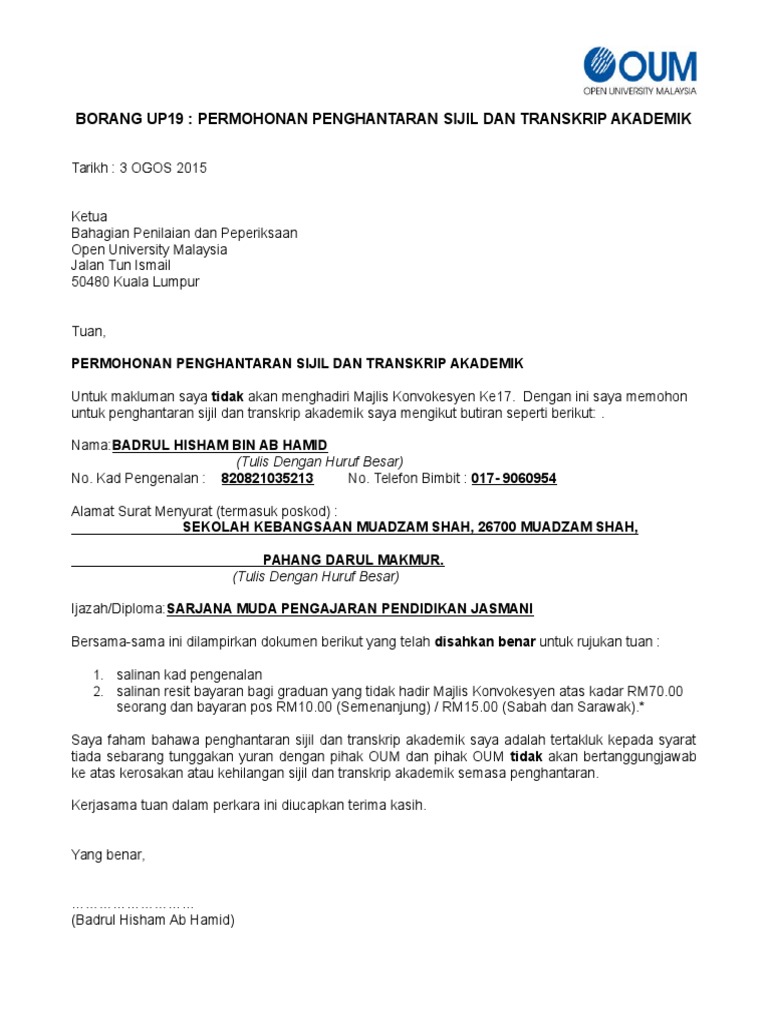 Borang Up19 Penghantaran Skrol Dan Transkrip Akademik Bm Link Pdf
