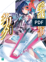 Gakusen Toshi Asterisk 4 - Shattered Recollection