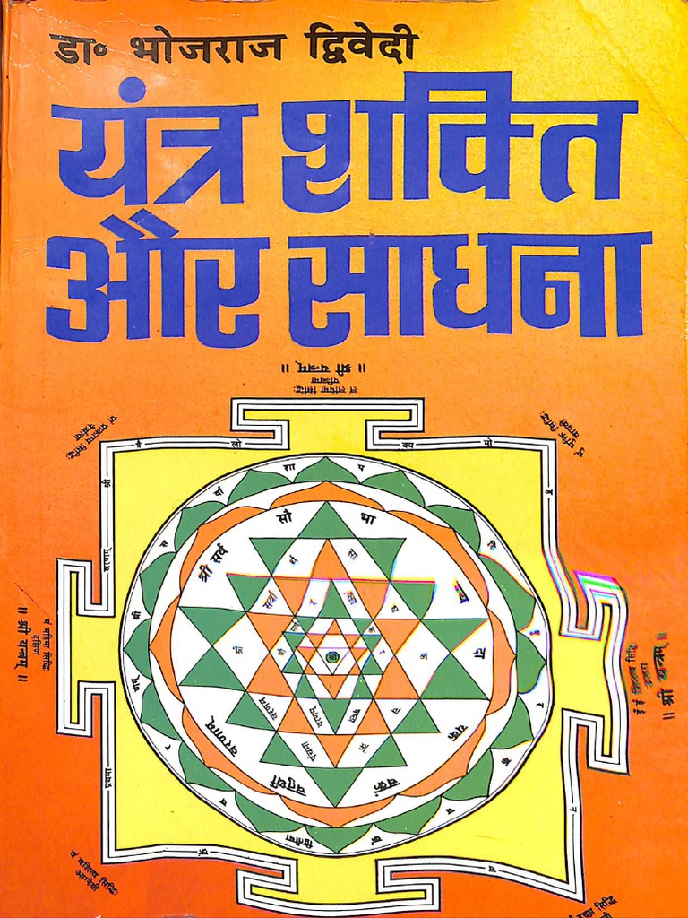 Dr Bhojraj Dwivedi Books Pdf