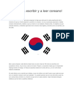  Escribir y a Leer Coreano