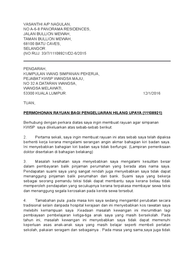 Contoh Surat Rayuan Pemaju Rumah