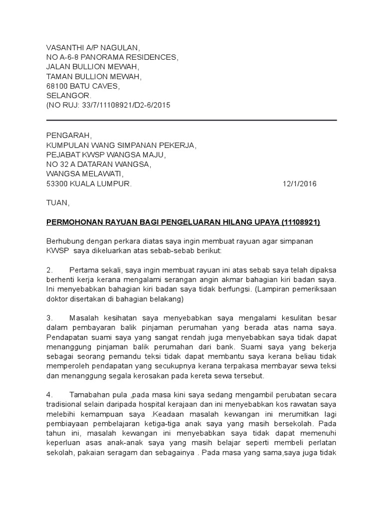 Surat Rayuan Pdf