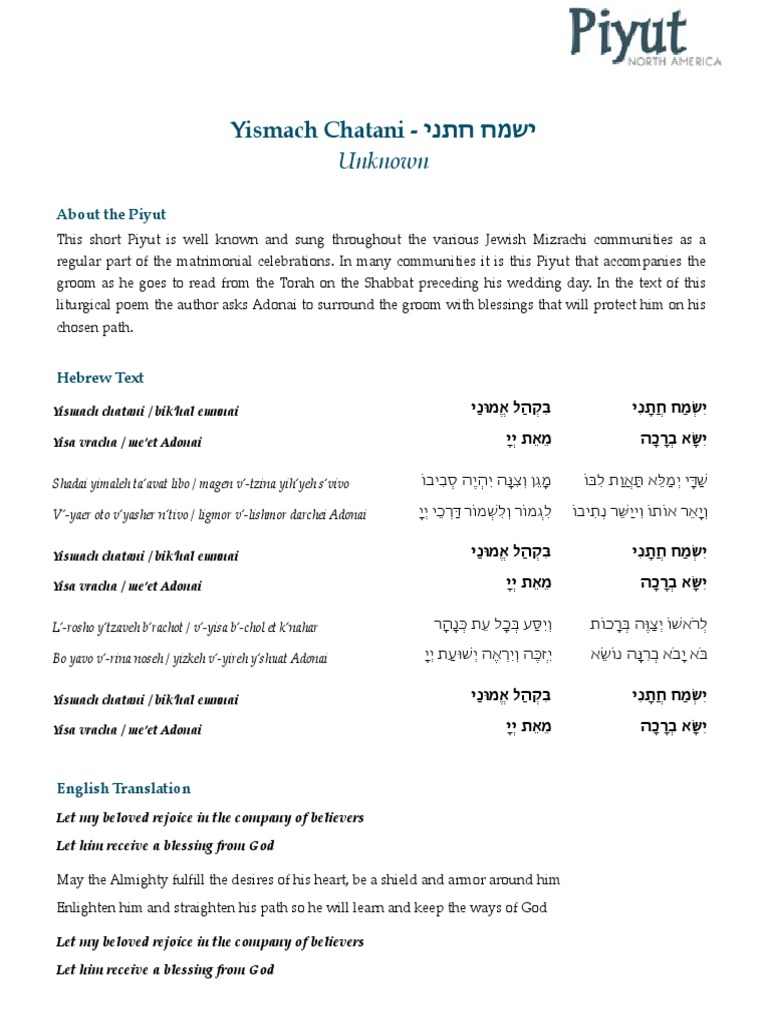 Yismach Chatani Names Of God In Judaism Jewish Law And Rituals yismach chatani names of god in