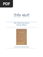 Download Paintis Akhari by Dr Kamalroop Singh Akali Nihang by Dr Kamalroop Singh SN295735126 doc pdf