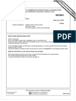 physics question sample previous o level question