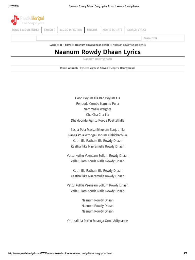 Naanum Rowdy Dhaan Song Lyrics From Naanum Rowdydhaan Tamil Cinema Cinema Of India naanum rowdy dhaan song lyrics from