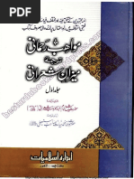 Muhasiba e Deobandiyat Bajawab Mutala e Brailviyat - Part 1 | PDF