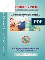 Upcmet Brochure