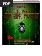 Download Main by Sakib Farhad SN296066567 doc pdf