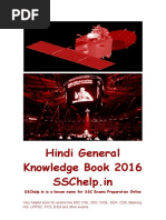 Download Hindi General Knowledge Book 2016 by friendsnet SN296270859 doc pdf