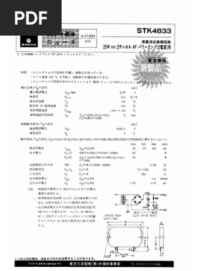 STK4833 PMC Hybrid IC – Amplificatore Integrato – Nuovo