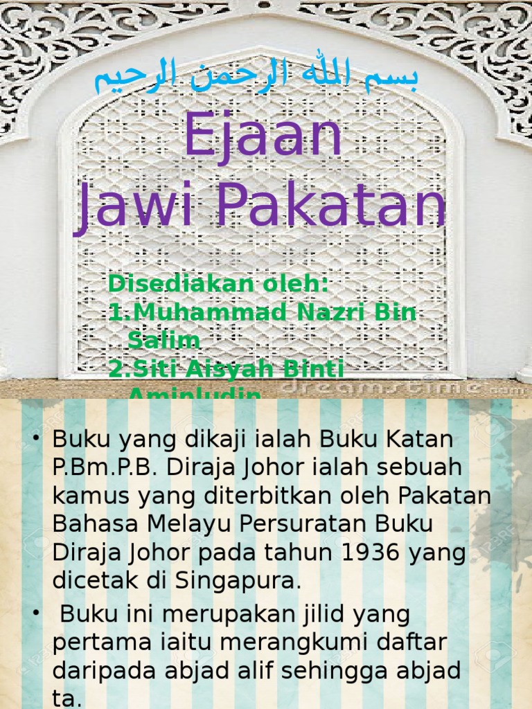 Ejaan Jawi Pakatan