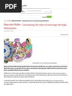 Download    - Calculating the time of marriage through Mahadasha- Astrology in Hindi by Mm SN296484380 doc pdf