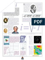 Aula Matemática El Mundo Lámina 32