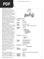 Download Tamil by Anonymous ImPC4e SN296557578 doc pdf
