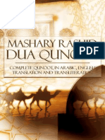 Dua Qunoot Mashari Rashid Al Afasy