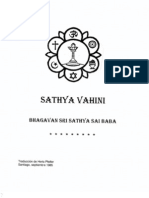 Sathya Vahini