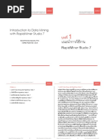 Download  RapidMiner Studio 7 by sitake SN296915165 doc pdf