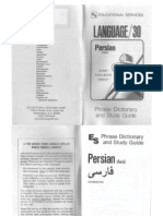 Persian (Farsi) Booklet