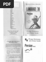 Persian (Farsi) Booklet