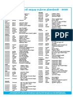 KD KJ JH KFP Tu/ CW RT JPDQ Fs - 2016: Ij Mtâ