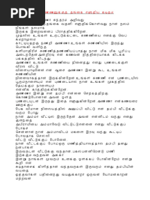 Uravu Kadhaigal