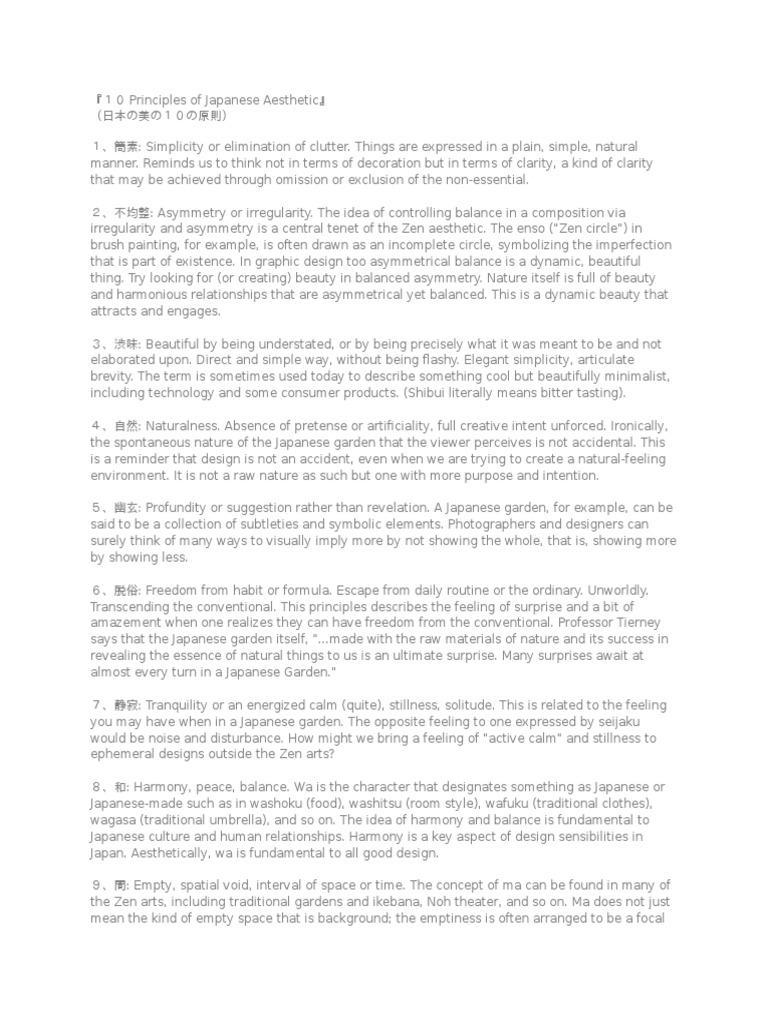 Japanese Aesthetic Principles