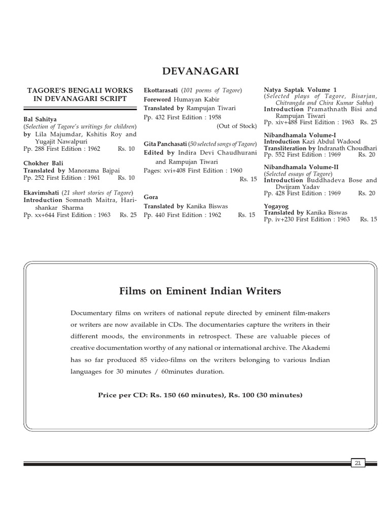 Devanagari: Tagore'S Bengali Works in Devanagari Script | PDF ...