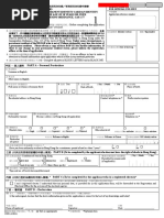 Application for Permanent Identity Card HKSAR
