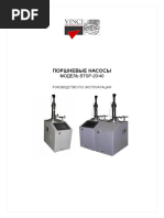 Bxxp Pumps Rus